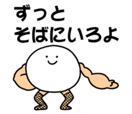 Fishnet stockings man sticker #4426330