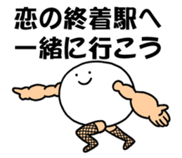 Fishnet stockings man sticker #4426331