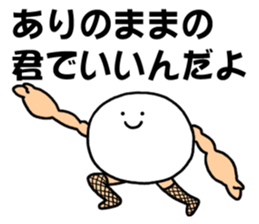 Fishnet stockings man sticker #4426332