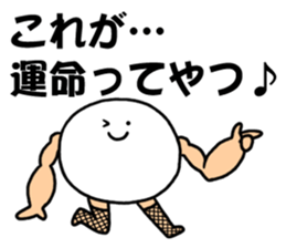 Fishnet stockings man sticker #4426334