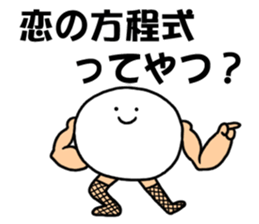 Fishnet stockings man sticker #4426335