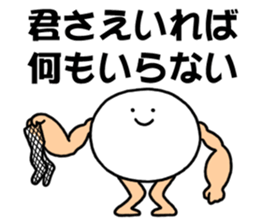 Fishnet stockings man sticker #4426336