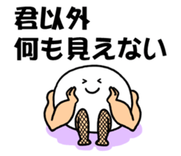 Fishnet stockings man sticker #4426337