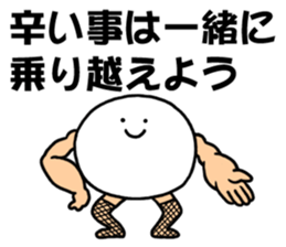 Fishnet stockings man sticker #4426338