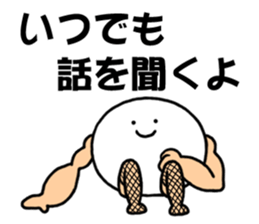 Fishnet stockings man sticker #4426339