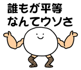 Fishnet stockings man sticker #4426341