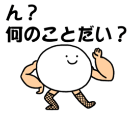 Fishnet stockings man sticker #4426342