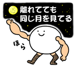 Fishnet stockings man sticker #4426343