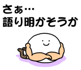 Fishnet stockings man sticker #4426344