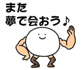 Fishnet stockings man sticker #4426345