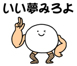 Fishnet stockings man sticker #4426346