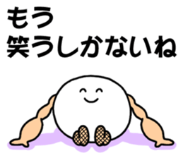 Fishnet stockings man sticker #4426348