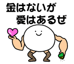 Fishnet stockings man sticker #4426349