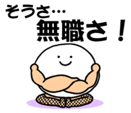 Fishnet stockings man sticker #4426350