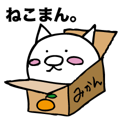 Catman sticker