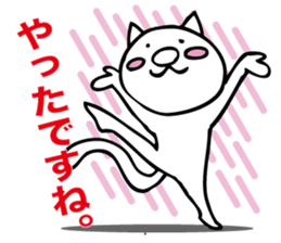 Catman sticker sticker #4426484
