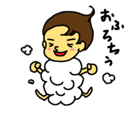 satobou sticker #4426595