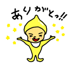 satobou sticker #4426601