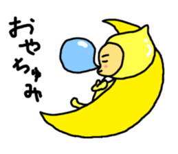 satobou sticker #4426603