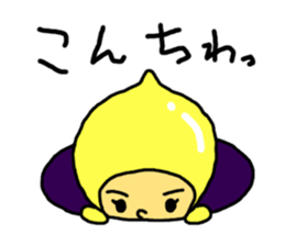 satobou sticker #4426604