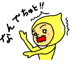 satobou sticker #4426608