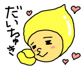 satobou sticker #4426612