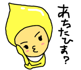 satobou sticker #4426613