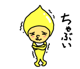 satobou sticker #4426617