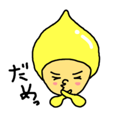 satobou sticker #4426625