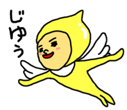 satobou sticker #4426626