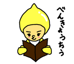 satobou sticker #4426628