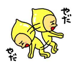 satobou sticker #4426629