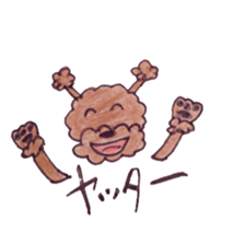 Ritochan of toy poodle sticker #4426684
