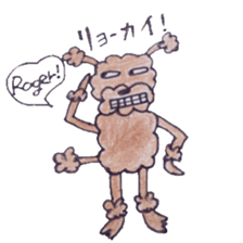 Ritochan of toy poodle sticker #4426691