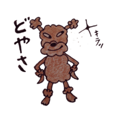 Ritochan of toy poodle sticker #4426711