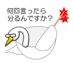 To You of Diabetes sticker #4426714