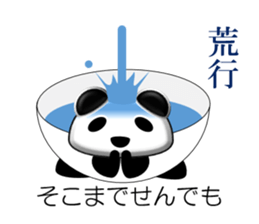 To You of Diabetes sticker #4426722