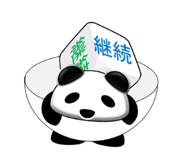 To You of Diabetes sticker #4426737