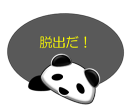 To You of Diabetes sticker #4426739