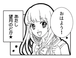 Japanese girls comics sticker #4426832