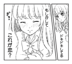 Japanese girls comics sticker #4426834