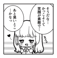 Japanese girls comics sticker #4426837