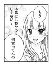 Japanese girls comics sticker #4426838