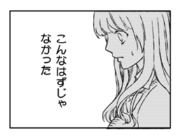 Japanese girls comics sticker #4426842