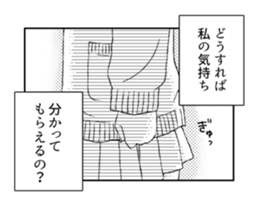 Japanese girls comics sticker #4426843