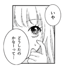 Japanese girls comics sticker #4426845