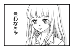 Japanese girls comics sticker #4426846