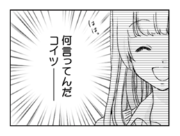 Japanese girls comics sticker #4426849