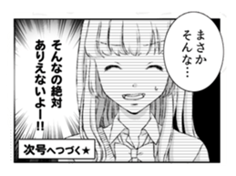 Japanese girls comics sticker #4426851