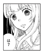 Japanese girls comics sticker #4426852